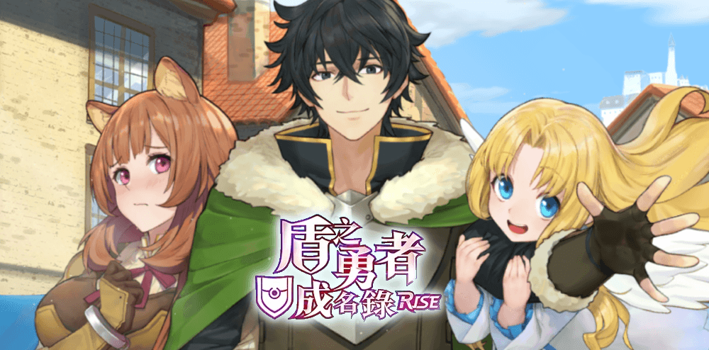 Where to Watch The Rising of the Shield Hero